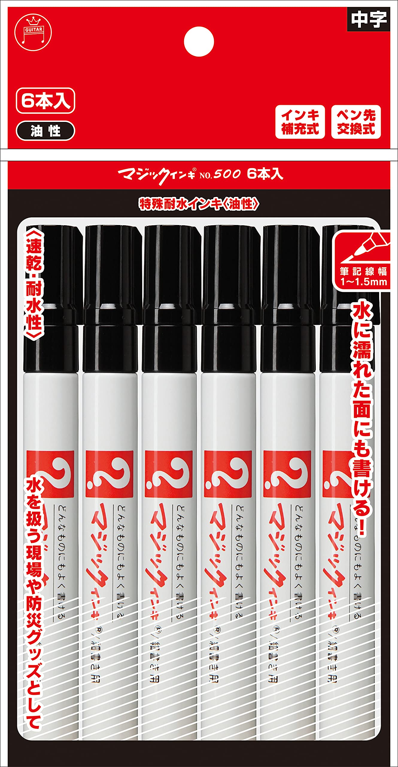 Magic Pen Wellsay Teranishi Chemical B-M300-T1 Magic Water-Based