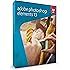 Adobe Photoshop Elements 13 [Old Version]