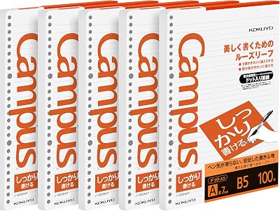 Kokuyo Campus Shikkari Firm B5 Loose Leaf Paper 7mm Dotted 26 Holes 31 Lines