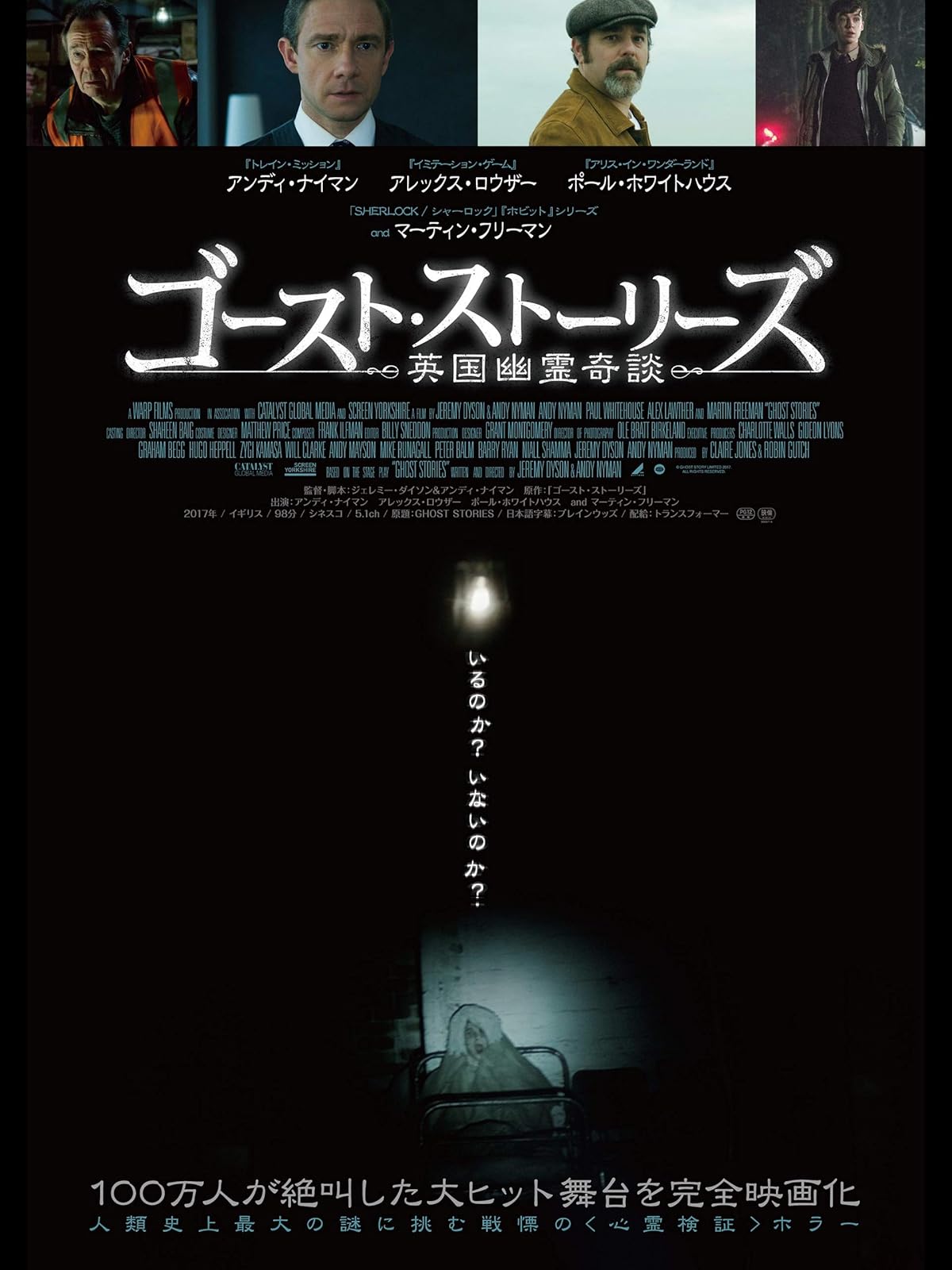 Amazon Co Jp レジェンド オブ ヴィー 妖怪村と秘密の棺を観る Prime Video