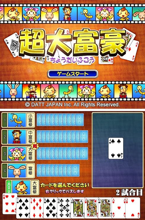 Amazon ゲームパック レジェンド Vol 1 Gamepack Legend Vol 1 Pcゲーム ソフトウェア