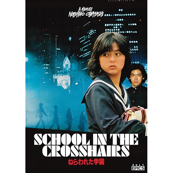 Amazon.com: コンクリート[DVD] : Movies & TV