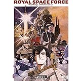 Royal Space Force