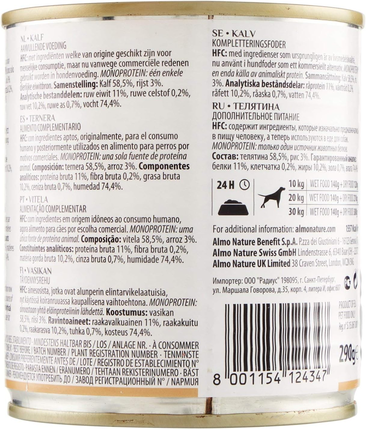 Almo Nature HFC Natural Veal - Wet Dog Food (Pack of 12 x 280g tins), 1 count (Pack of 12) - Image 4