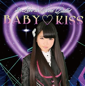 Amazon Co Jp Babykiss 初回生産限定盤 立花佳純ver 音楽