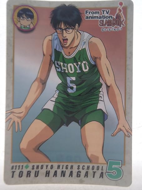 Amazon スラムダンク Slamdunk 井上雄彦 集英社 カードダス 花形透 111 トレカ 通販