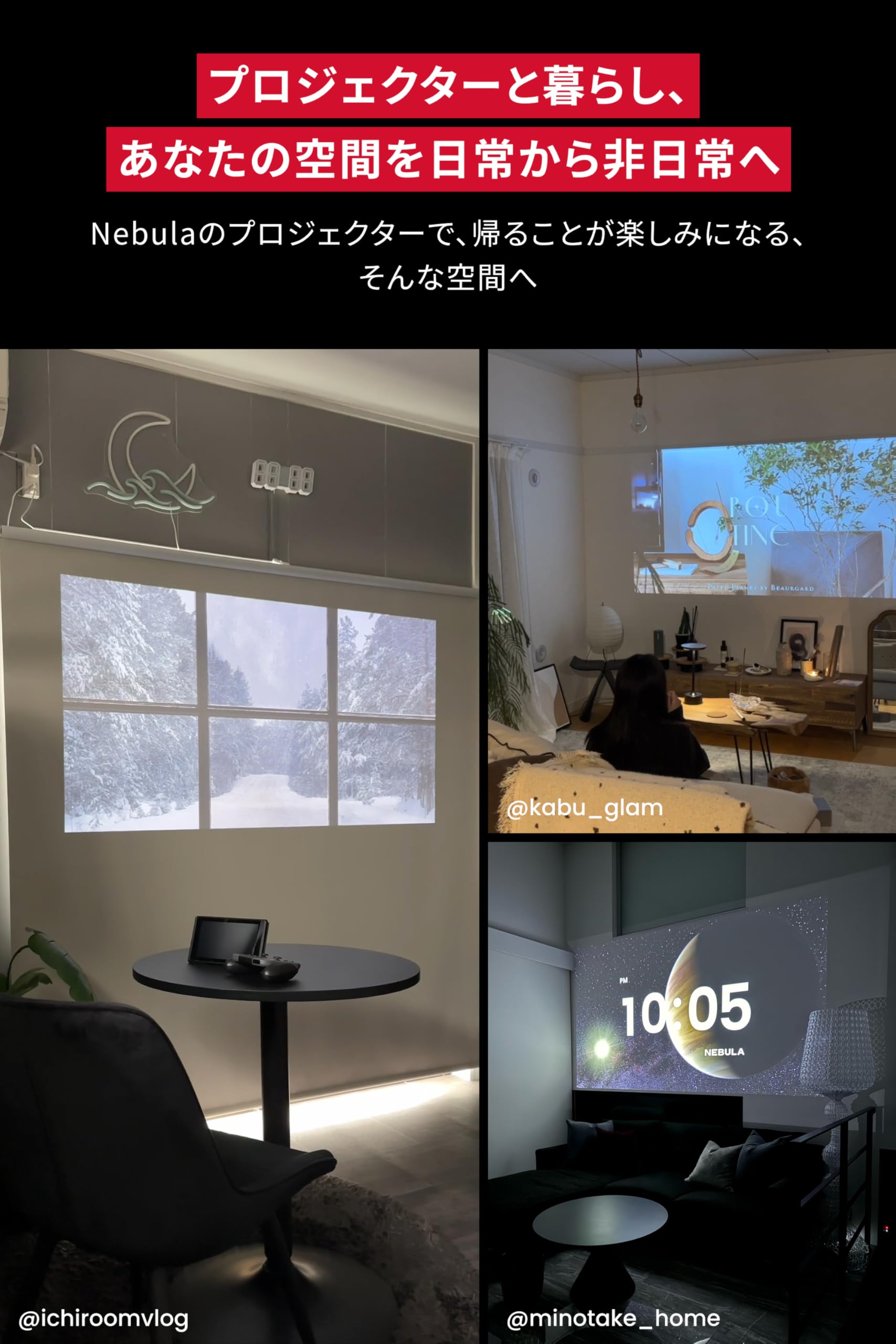 Anker Nebula Capsule 3 Laser (Full HD Mobile Laser Projector) [Laser Projector / 300ANSI Lumens / Autofocus Function / Automatic Keystone Correction / 8W Speaker / DLP Equipped / Over 7000