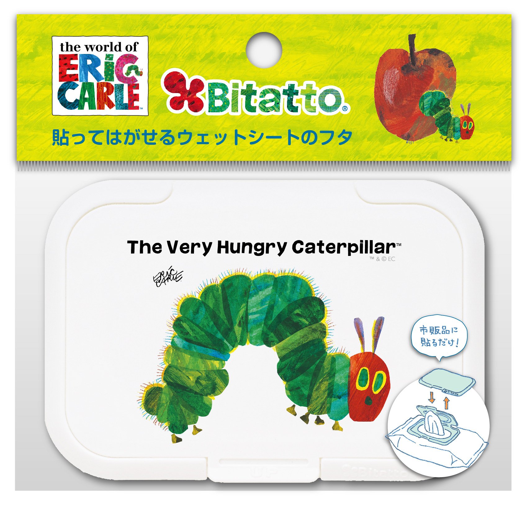 Bitatto ビタット ウェットシートのふた はらぺこあおむし あおむし ホワイト商品画像