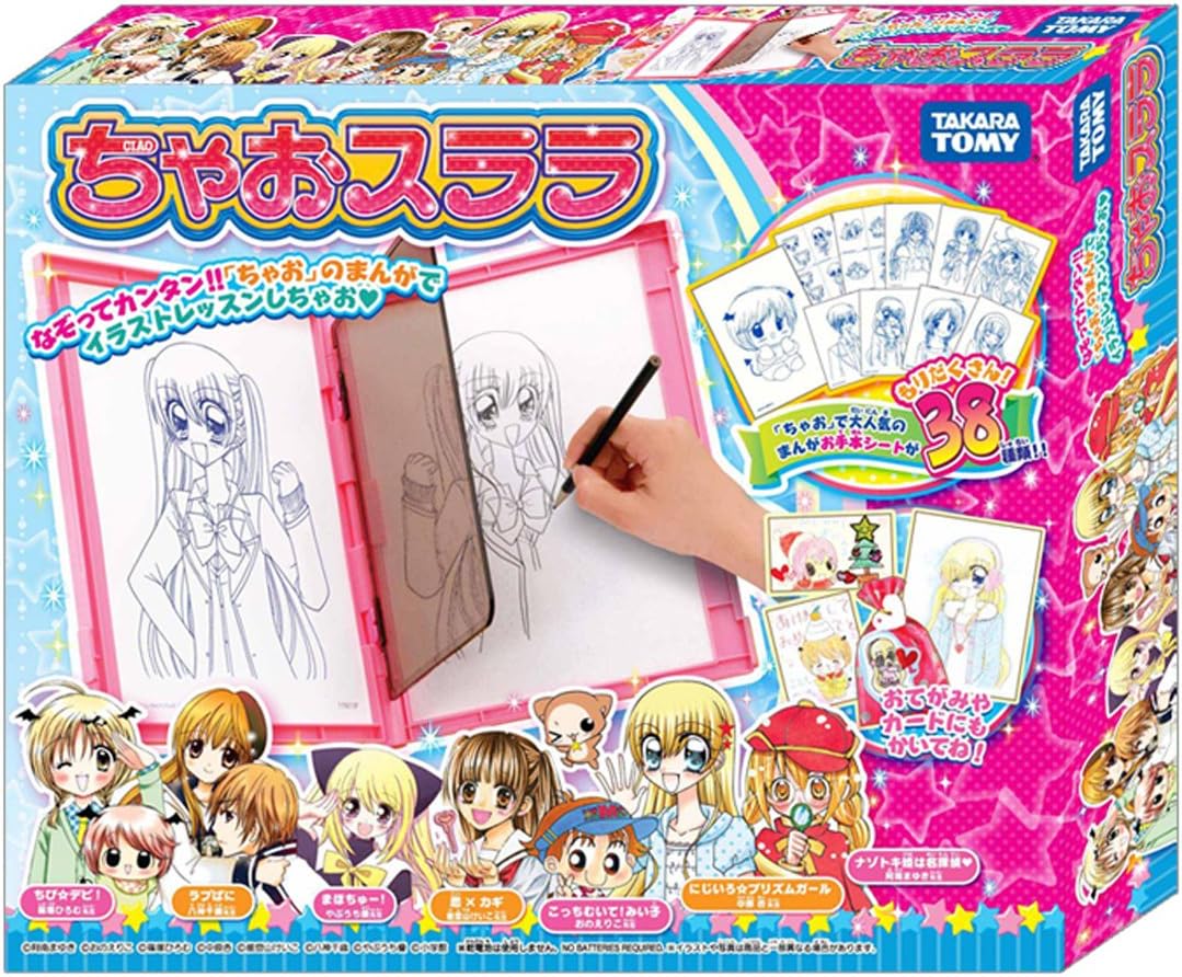 Amazon てづくりクラブ ちゃおスララ メイキングトイ おもちゃ