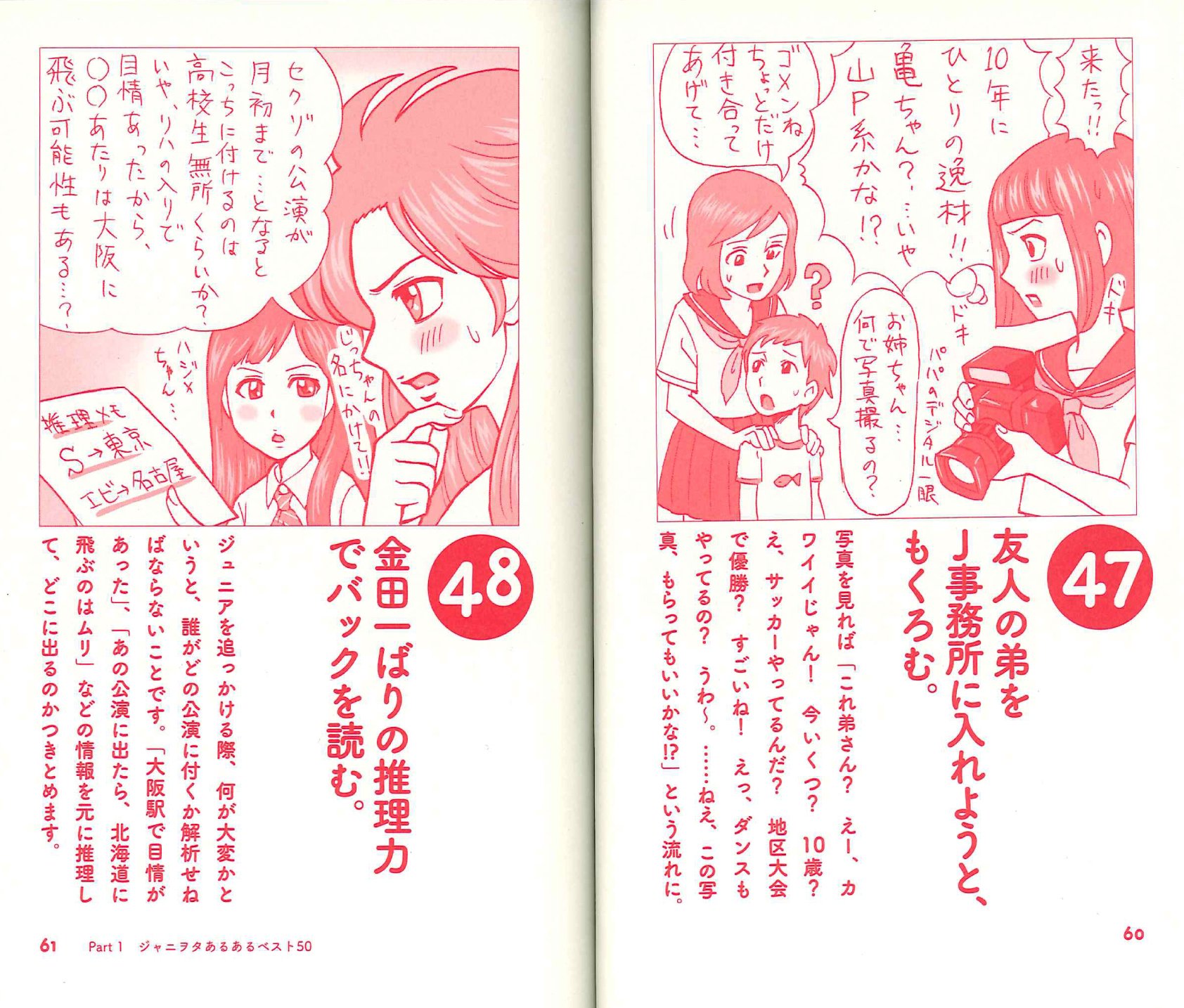                ,             Amazon