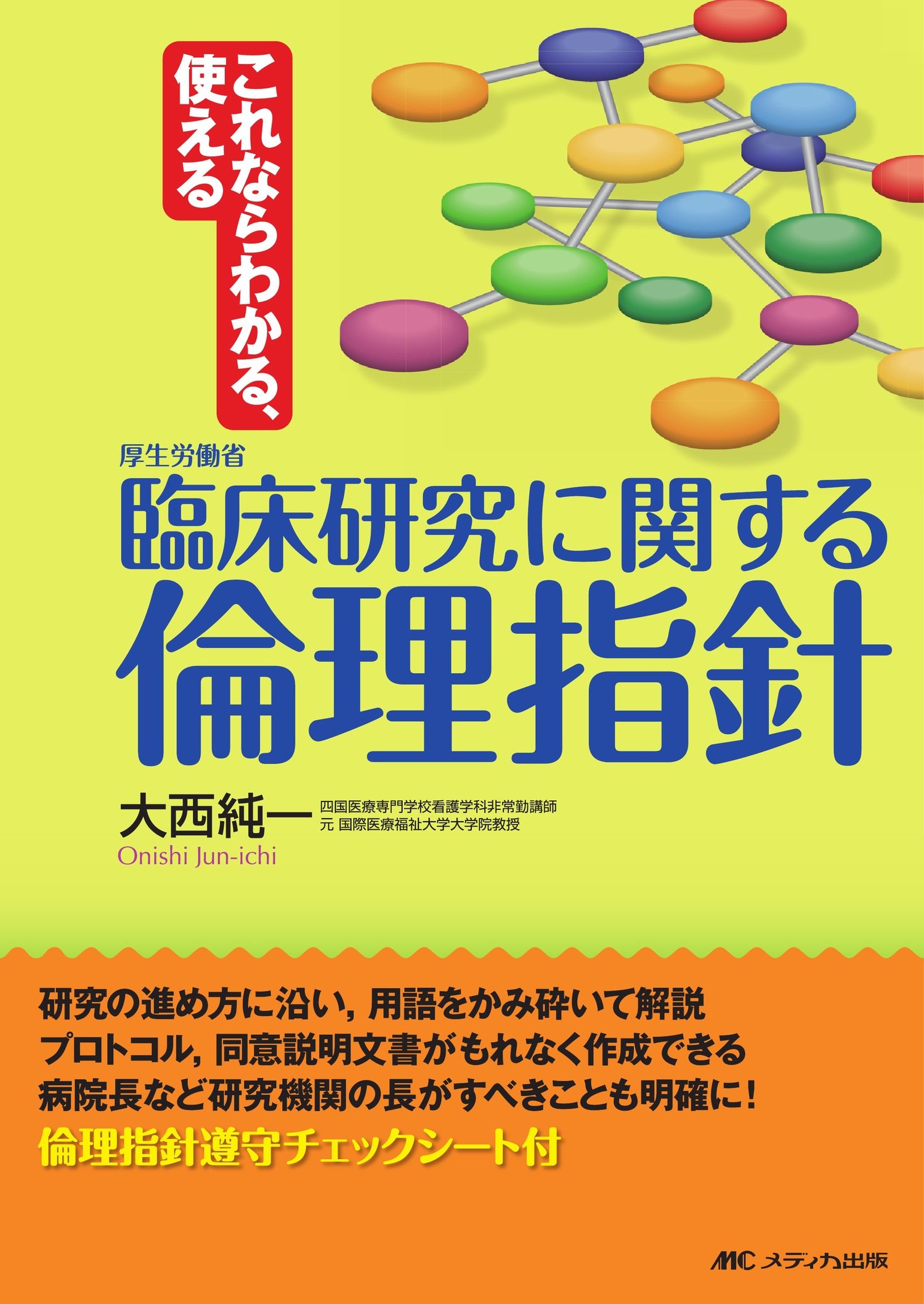 œu J E O œ Eso E I Zwj E E C I C Eazg E Amazon Co Uk Books