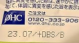 カスタマー画像