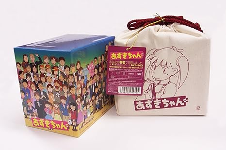 Amazon あずきちゃん Dvd Box 復刻版 初回限定生産版 アニメ