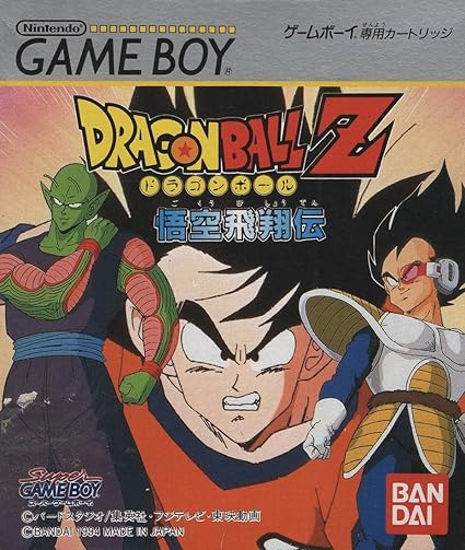 Amazon Com ドラゴンボールz 悟空飛翔伝 Video Games
