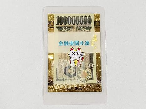 Amazon 24k ゴールド 白蛇 本物 抜け殻 脱殻 抜殻 開運 金運アップ グッズ 御守り 100万円 お金 運気 風水 お守り 財布 ご朱印 四つ葉のクローバー 天然 100万円 札束 ダミー お金 お金 100万円 札束 白ヘビ Q2 インテリア オンライン通販