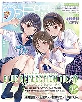 週刊ファミ通 2021年11月4日号 雑誌 - 2021/10/21