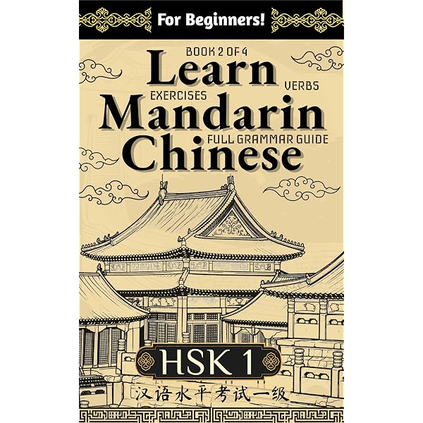 Amazon.com: Learn Mandarin Chinese HSK1 for Adult Beginners: Learn