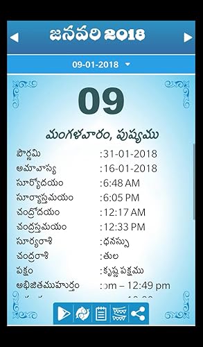 Telugu Calendar 18 New Amazon Com Appstore For Android