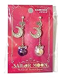 Sailor Moon USJ Earrings Universal Studios Cool