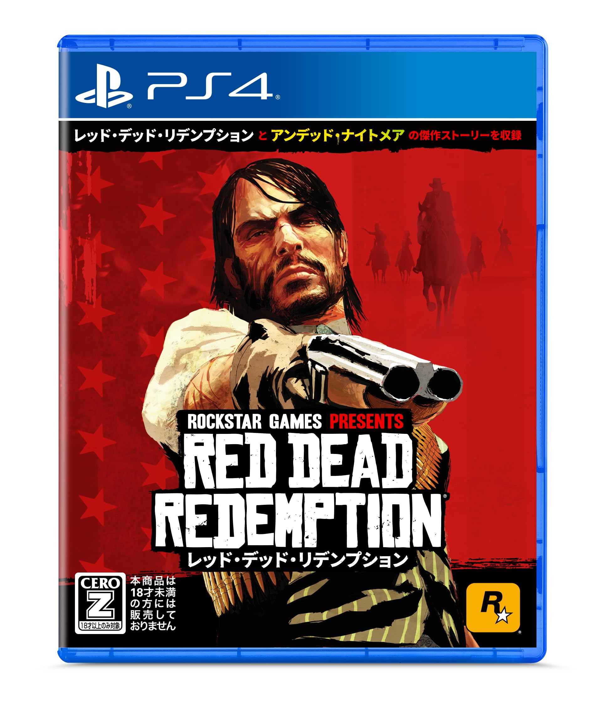 Rockstar Games Red Dead Redemptionの商品画像