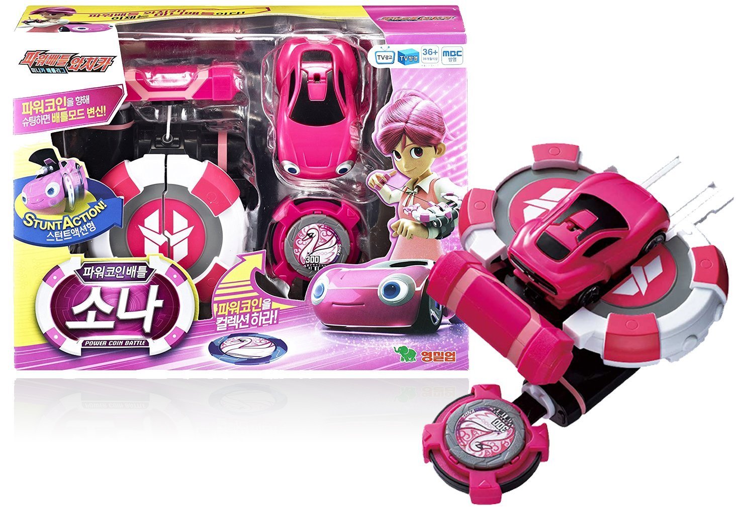 watch car toys amazon