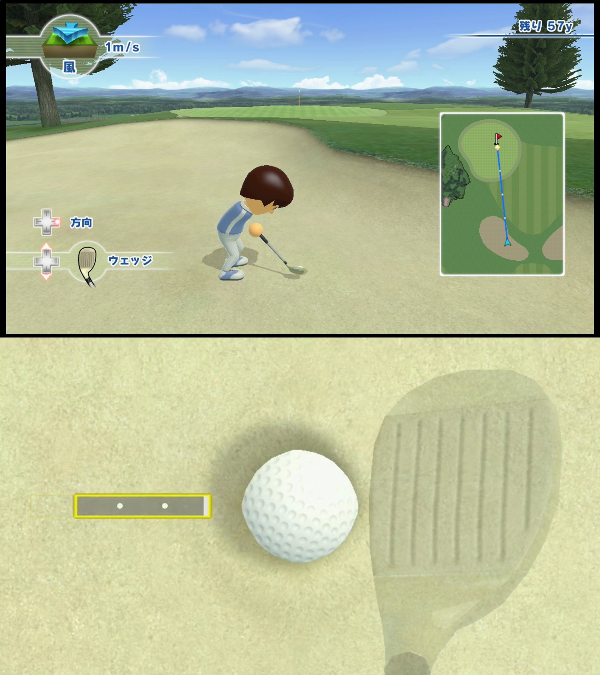 Wii Sports Club [Japan Import]