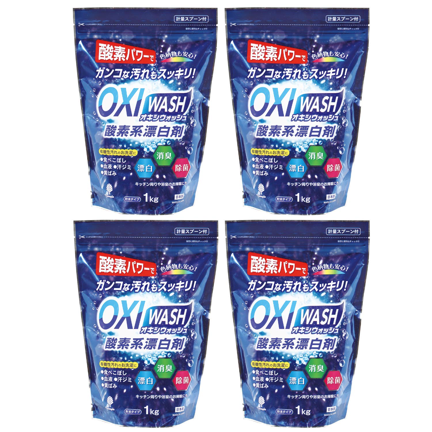 紀陽除虫菊 オキシウォッシュ 酸素系漂白剤 [粉末タイプ / 1kg×4個セット] 除菌 消臭 衣料用漂白剤 (掃除洗濯 / 粉末洗剤 / 日本製)つけおき 食べこぼし 黄ばみ除去商品画像