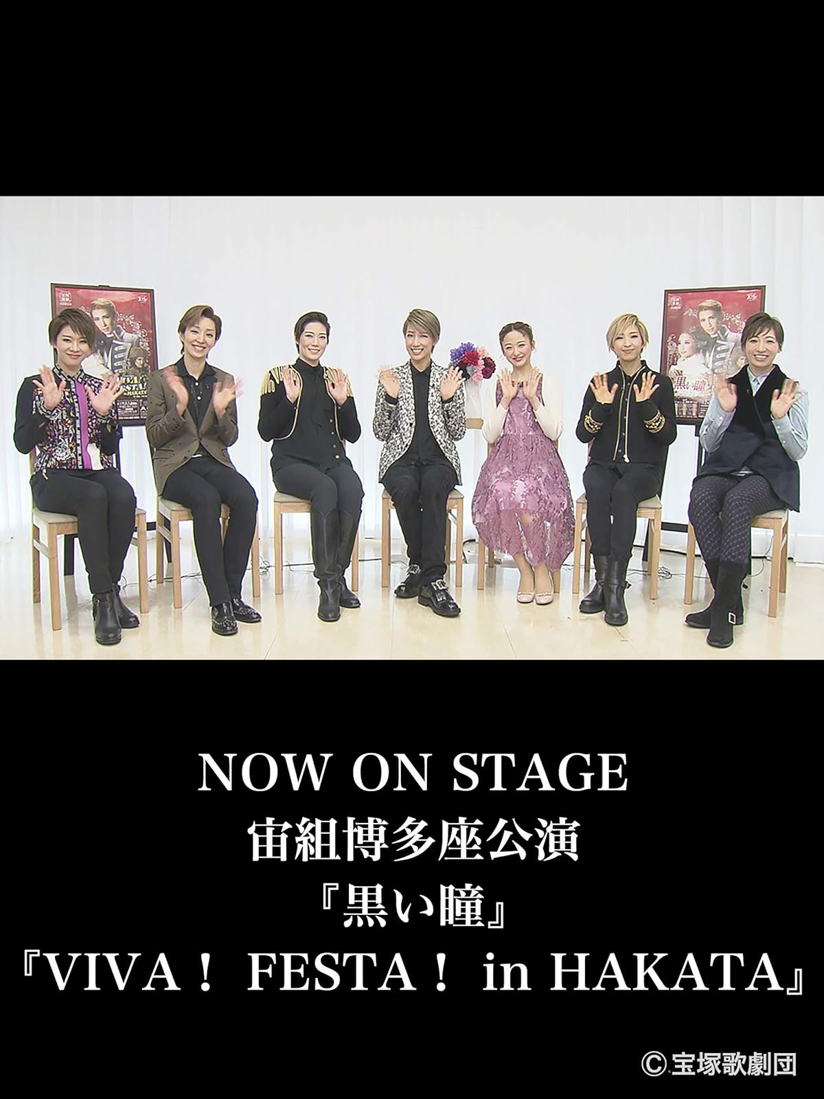 Amazon Co Jp Now On Stage 宙組全国ツアー公演 追憶のバルセロナ Nice Guy を観る Prime Video Amazon Co Jp Now On Stage 宙組全国ツアー公演 追憶のバルセロナ Nice Guy を観る Prime Video