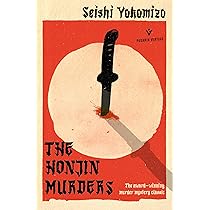 洋書 murder in the crooked house SOJI SHIMADA Amazon.com: Murder in the Crooked House (Pushkin Vertigo