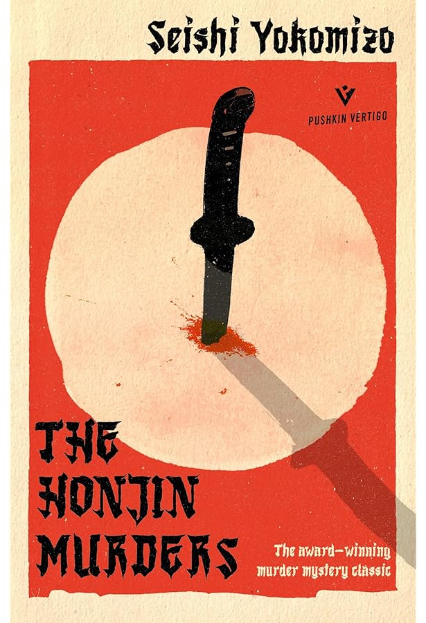 洋書 murder in the crooked house SOJI SHIMADA Amazon.com: Murder in the Crooked House (Pushkin Vertigo