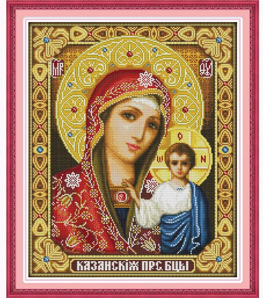 Joyautum Holy Mother & holy Son DIY Handmade Needlework Chinese 3D Counted Cross Stitch Set Embroidery Kits 14CT Pattern Cross-Stitching (14ct Blank Fabric)
