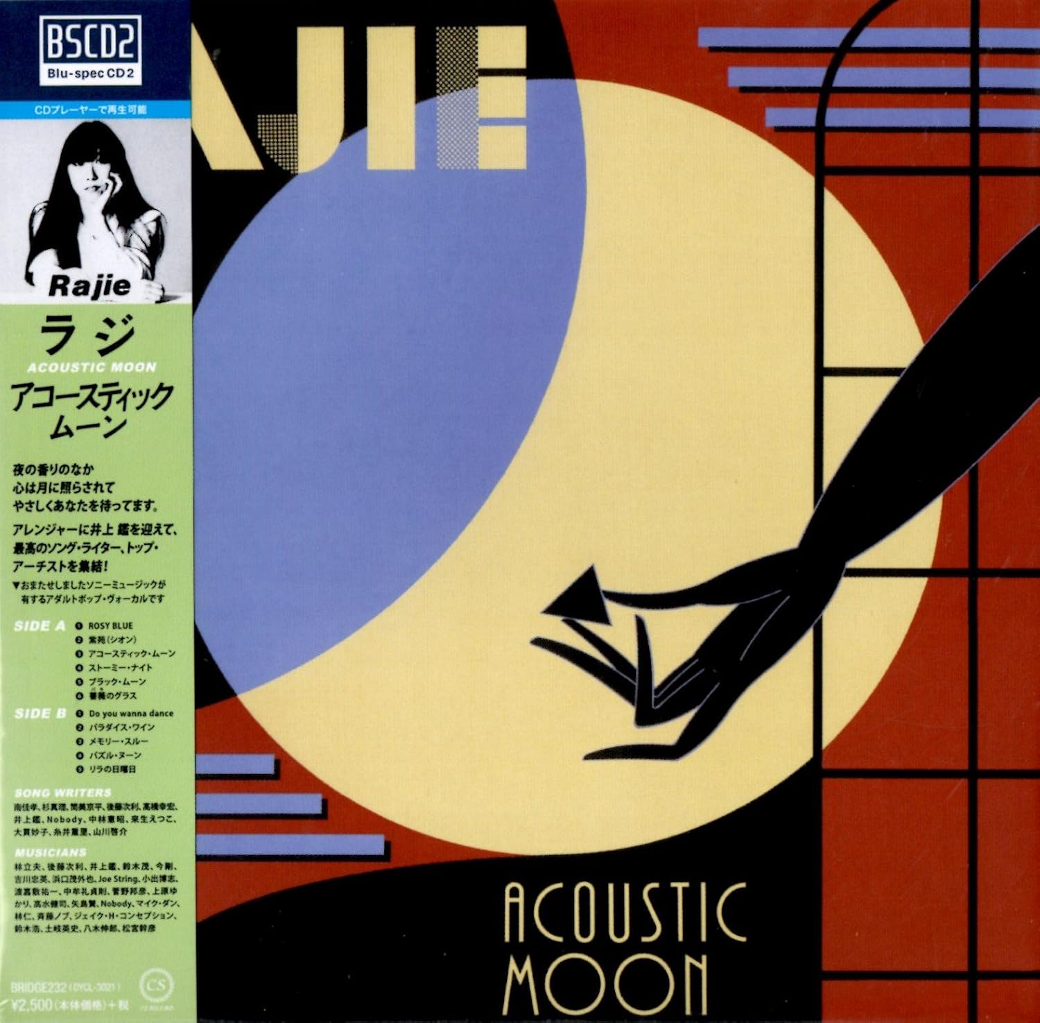 Amazon アコースティック ムーン ラジ Rajie J Pop 音楽 Amazon アコースティック ムーン ラジ Rajie J Pop 音楽