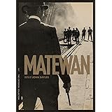 Matewan (The Criterion Collection) [DVD]