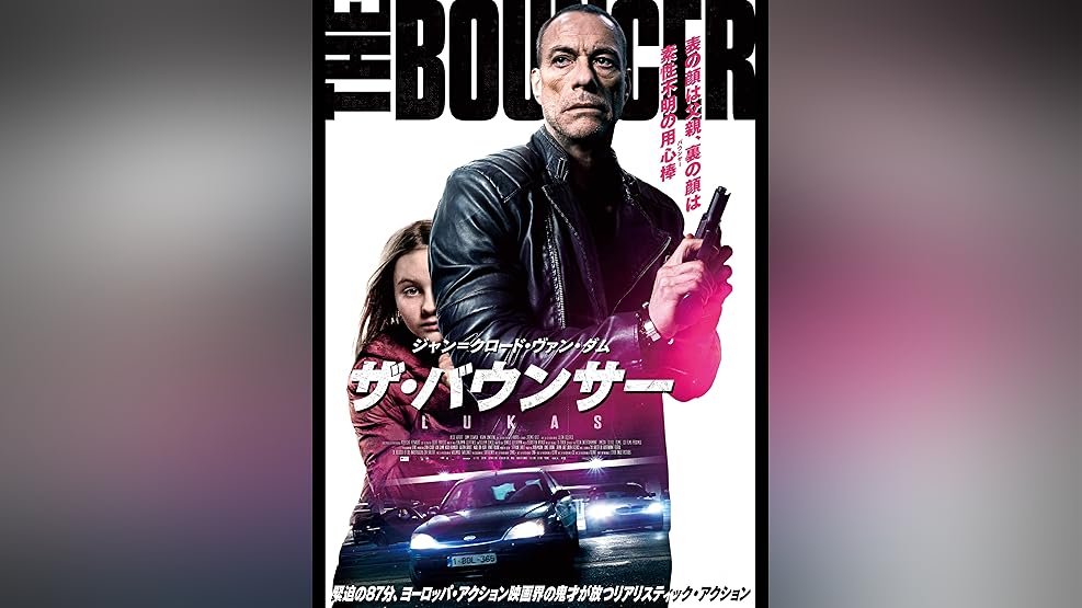 Amazon Co Jp キックボクサー ザ リベンジ 字幕版 を観る Prime Video
