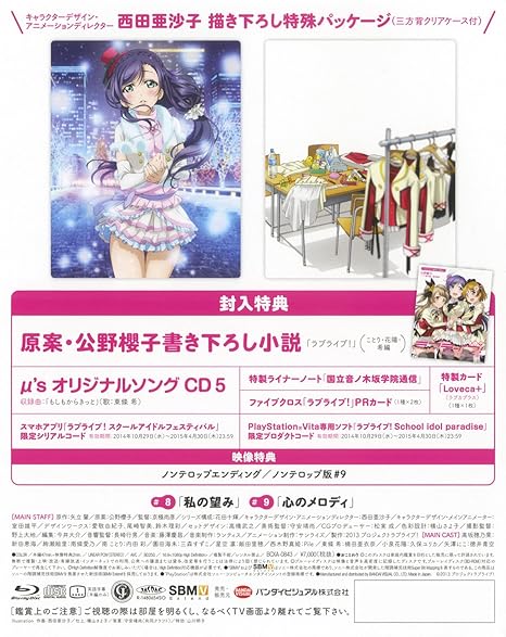 Amazon Com Love Live 2nd Season Movies Tv