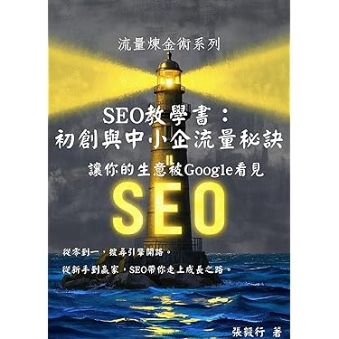 新訂　現代易入門 : 開運法 1_size403633.jpg