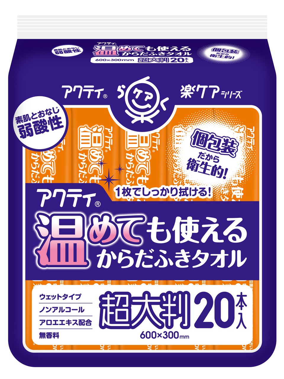 アクティ 温めても使える からだふきタオル 超大判 60×30cm 個包装 20本入商品画像
