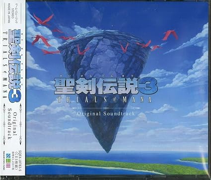 Amazon Com Seiken Densetsu 3 Trials Of Mana Original Soundtrack Cds Y Vinilo