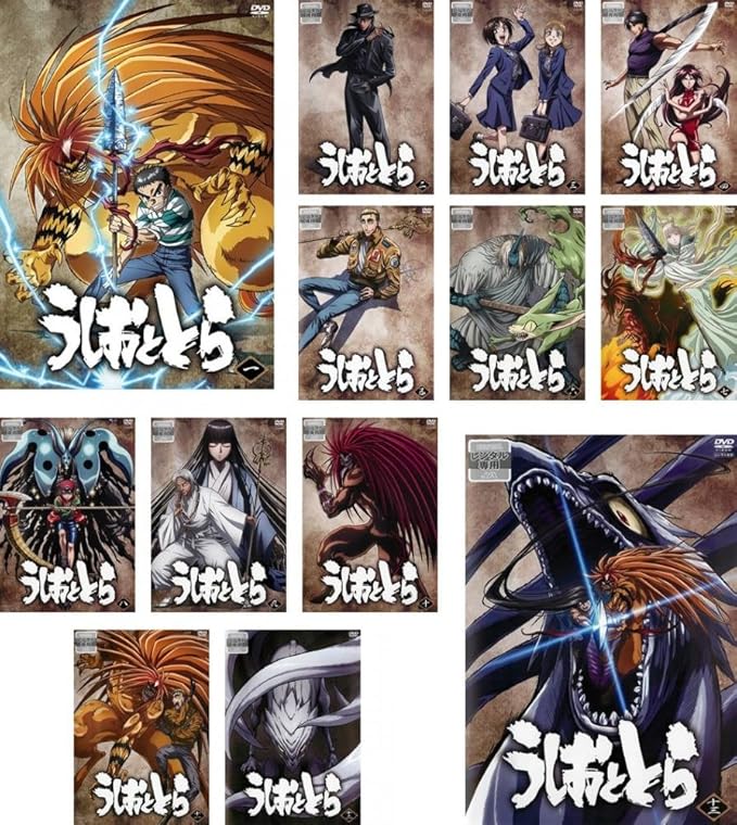 Amazon Co Jp うしおととら レンタル落ち 全13巻セット マーケットプレイスdvdセット商品 Dvd ブルーレイ 畠中祐 小山力也 小松未可子 安野希世乃 茅野愛衣 坂本真綾 高垣彩陽 豊崎愛生 南里侑香 西村聡