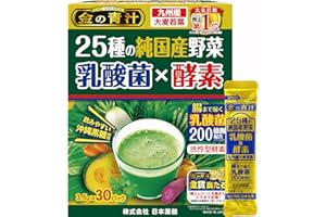 nihon yakken kin no aojiru 25 Kinds of Vegetables Lactic Acid Bacteria×Enzyme 30 Packs