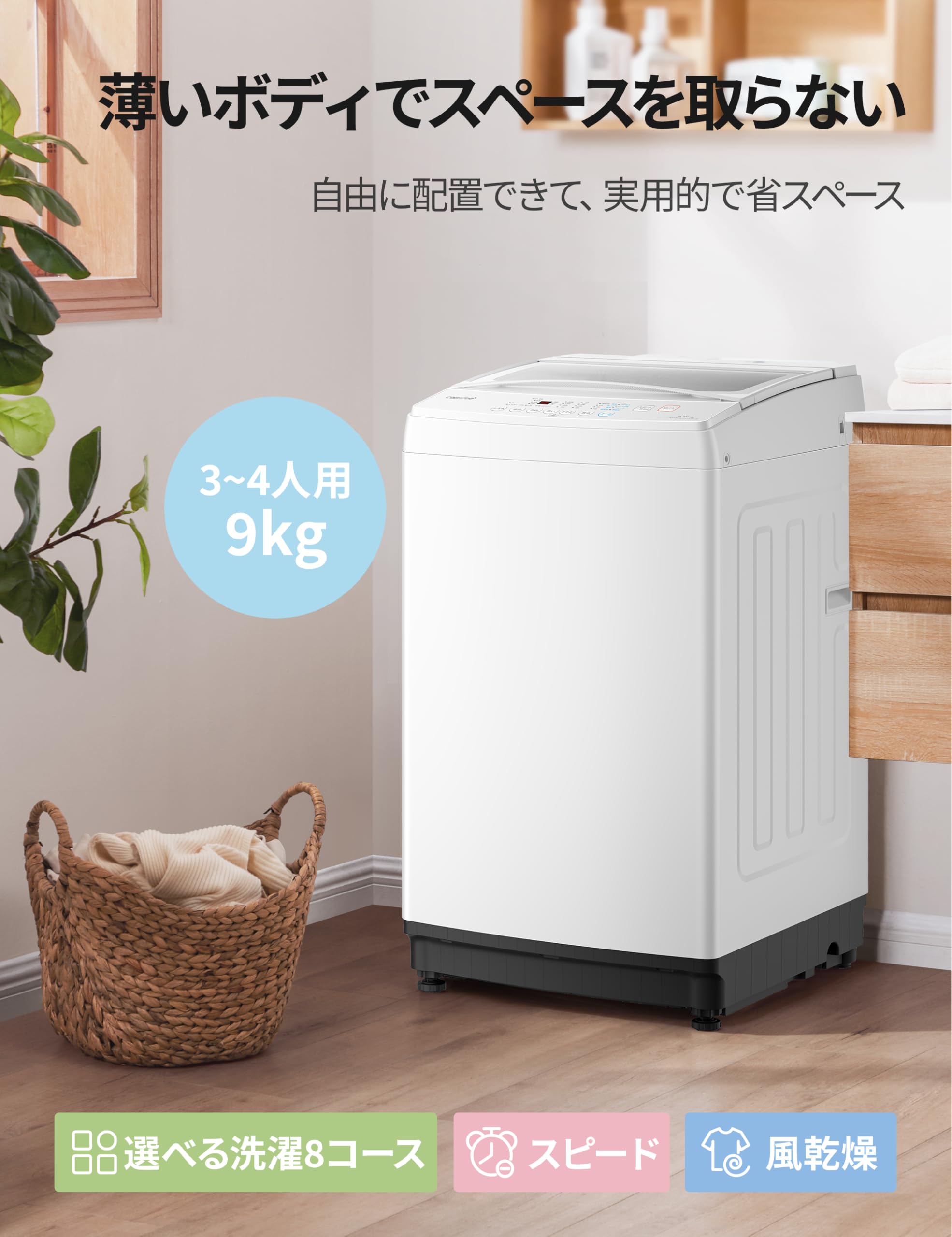 COMFEE' CAS16EW90/WW-JP Washing Machine, Fully Automatic, Tank Wash, Reservation Function, Compact, Glass Door, Large Capacity, Air Drying, For 3-5 People, For Household, 19.4 lbs (9 kg), Speed