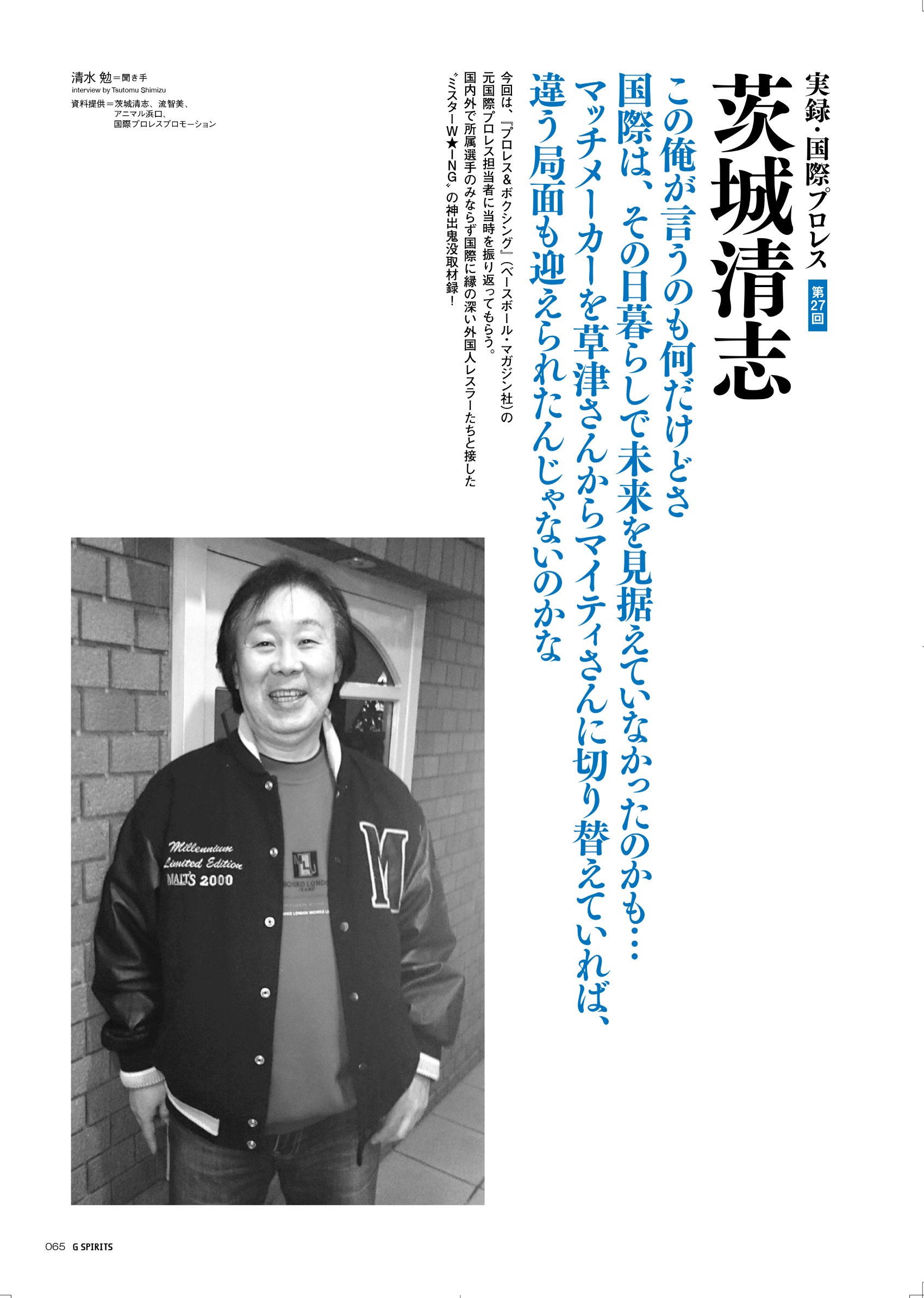 Gスピリッツ Vol 38 タツミムック Amazon Com Books