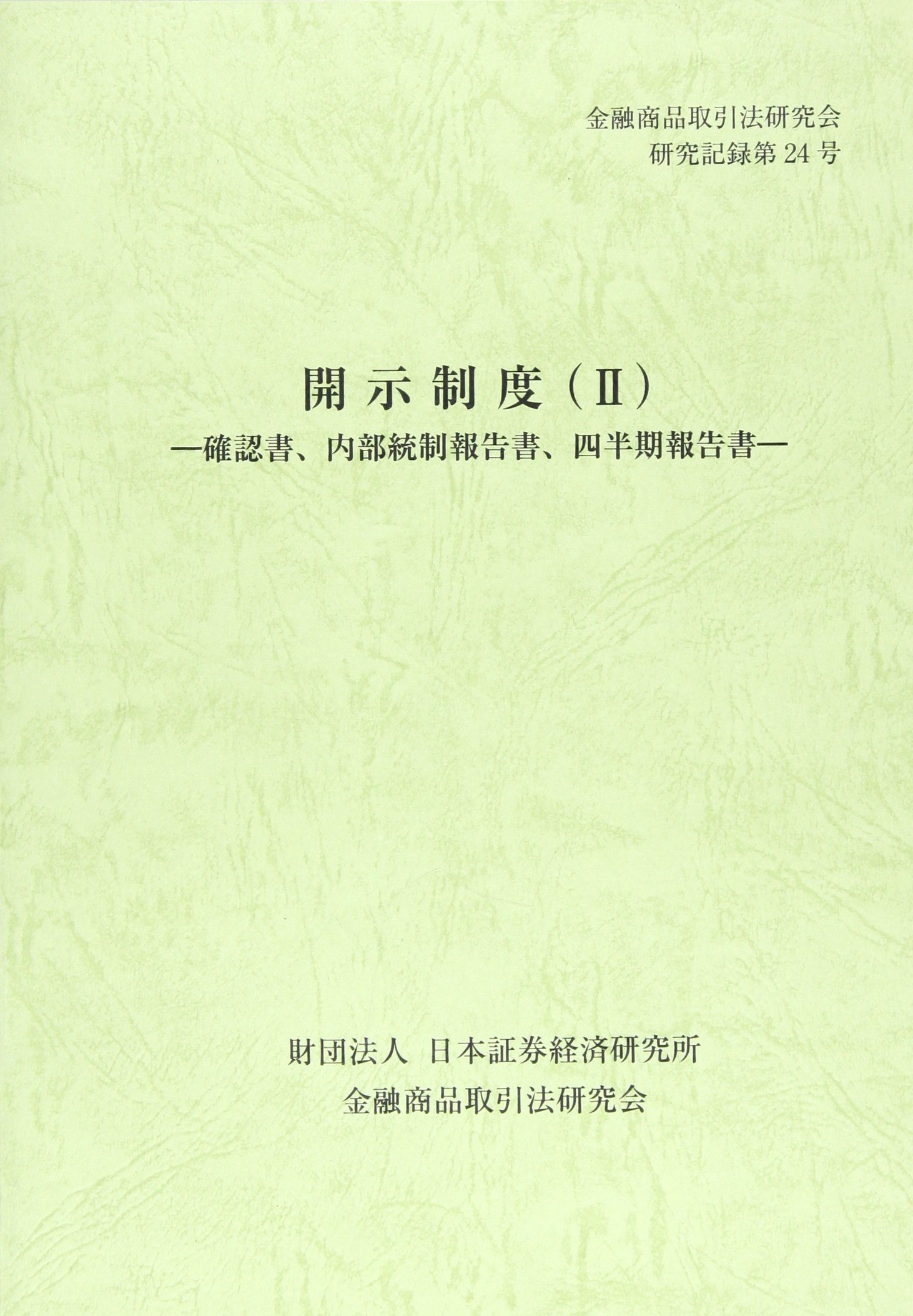 Sjz Xq2rsm F A A N Azl Su N A Z Izaeˆo œ Iœ L Amazon Co Uk Books