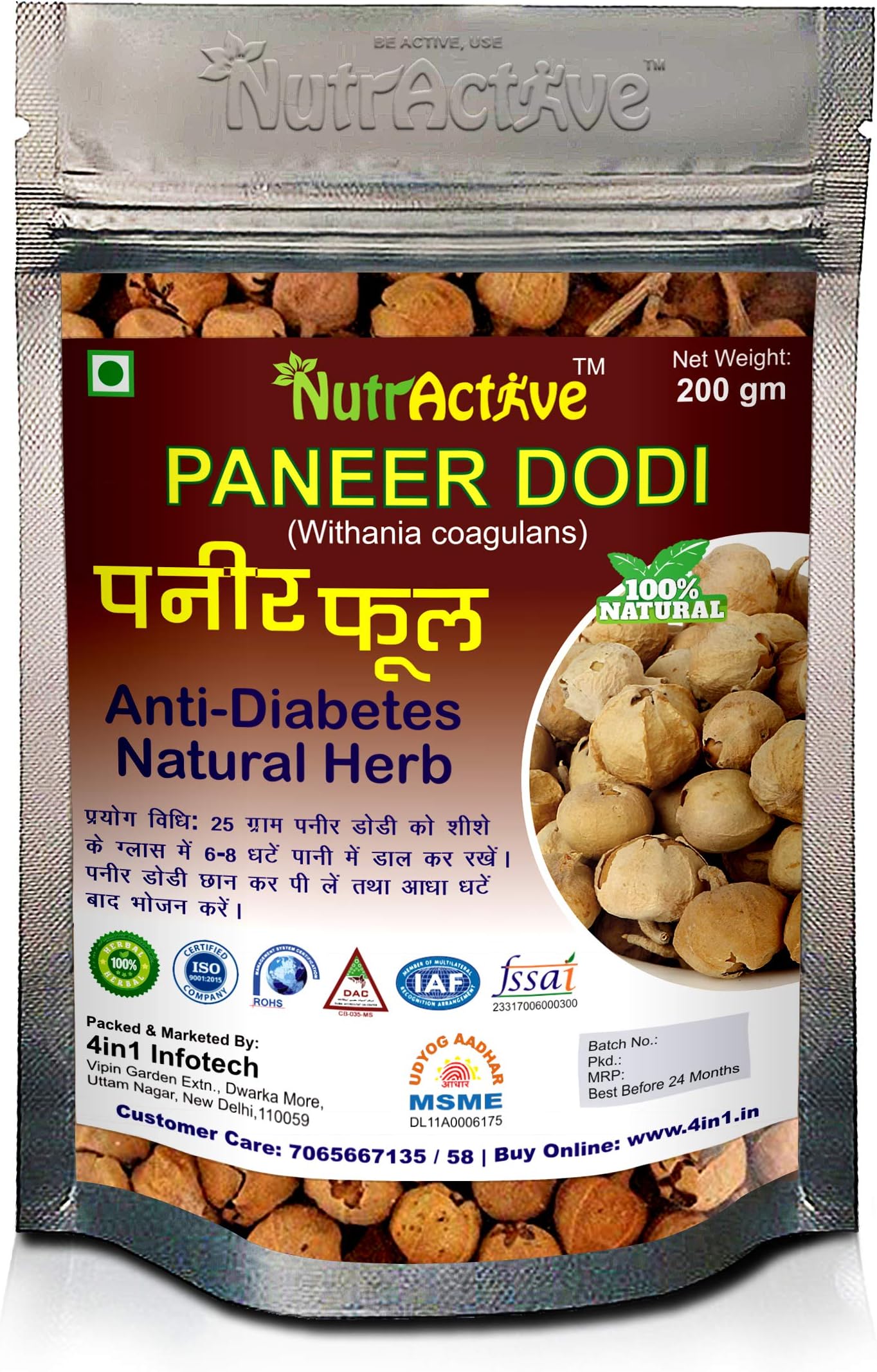 Nutractive Withania Coagulans/Indian Rennet/Paneer Doda/Anti -Diabetic & Weight Loss Herb - 200 Gm