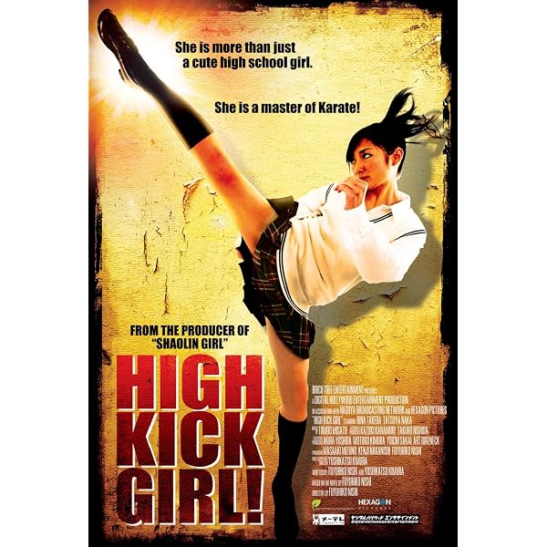KG　KARATE GIRL 豪華版 g6bh9ry KG KARATE GIRL 豪華版【DVD】 g6bh9ry 【公式通販】