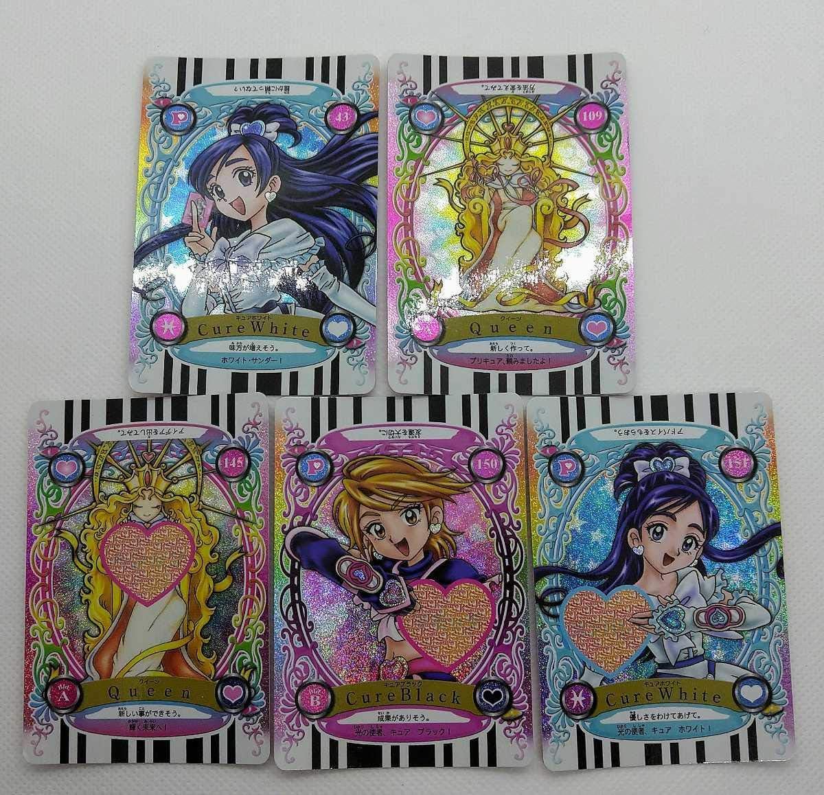 Amazon ふたりはプリキュア プリキュアカード 107枚 カードダス カードコミューン プリティコミューン おもちゃ おもちゃ