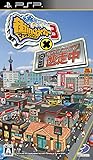街ingメーカー3 X 逃走中 - PSP