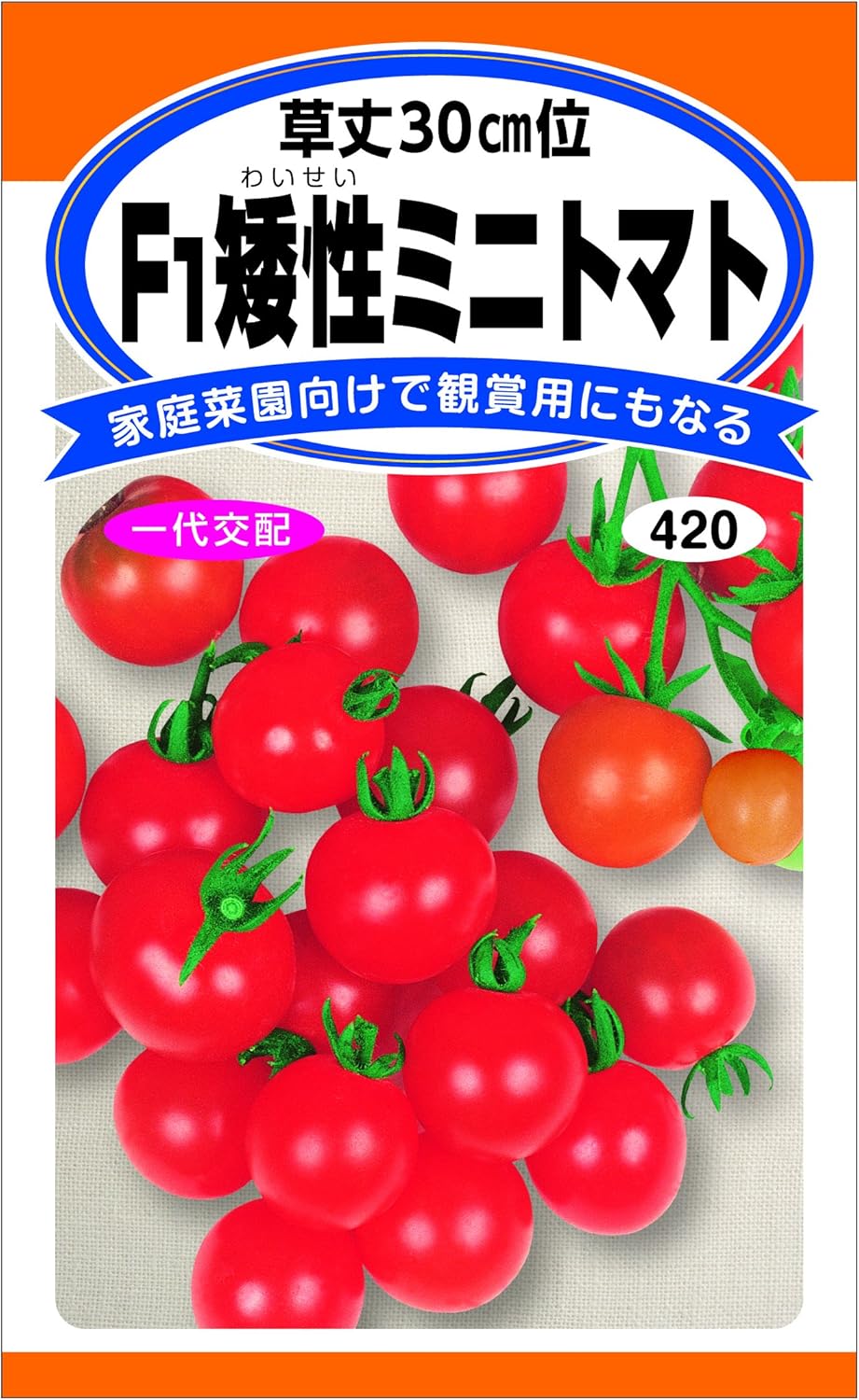 Amazon Co Jp F1 矮性 Mini Tomato It 30 Cm Diy Tools Garden