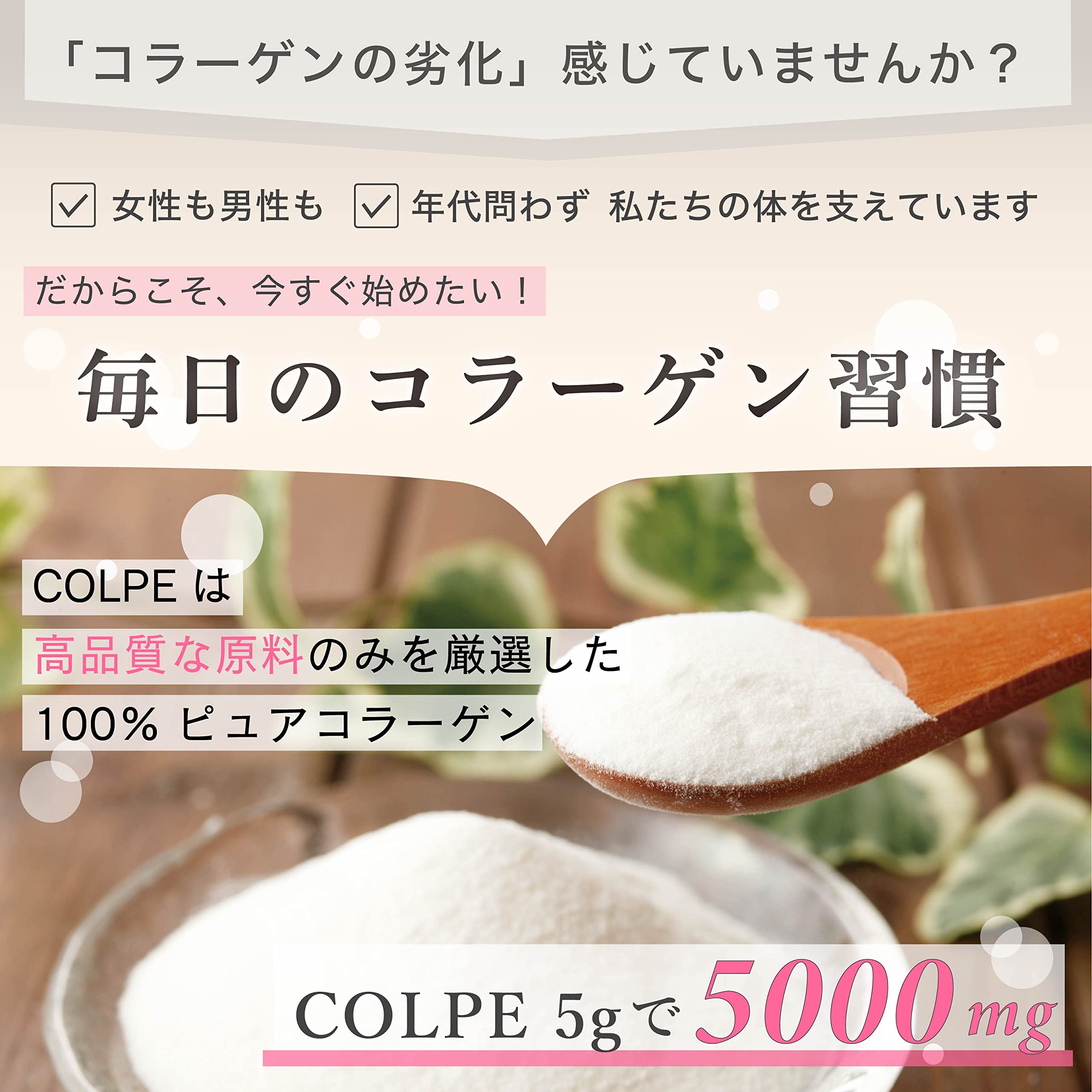 Mua COLPE 天然海洋魚皮由来 コラーゲンペプチド 粉末 サプリ 150g 無添加 100％ 低分子 フィッシュ コラーゲン パウダー ...