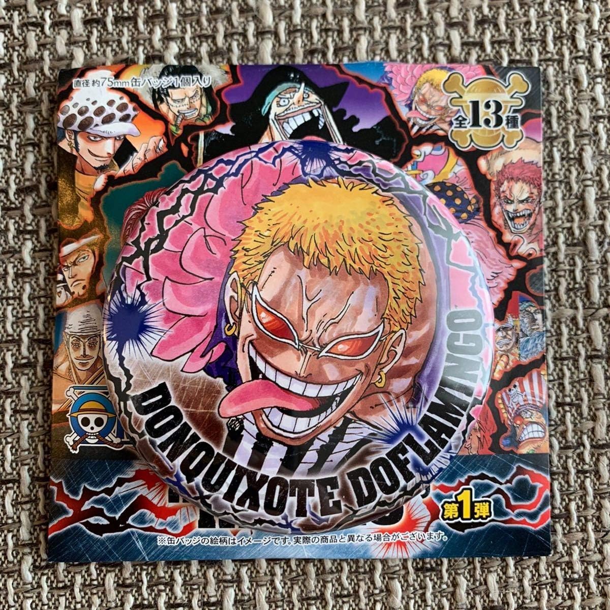 Amazon Co Jp ワンピース One Piece Collection 缶バッジ Rivals コレクション ライバル 第1弾 ドンキホーテ ドフラミンゴ ホビー 通販